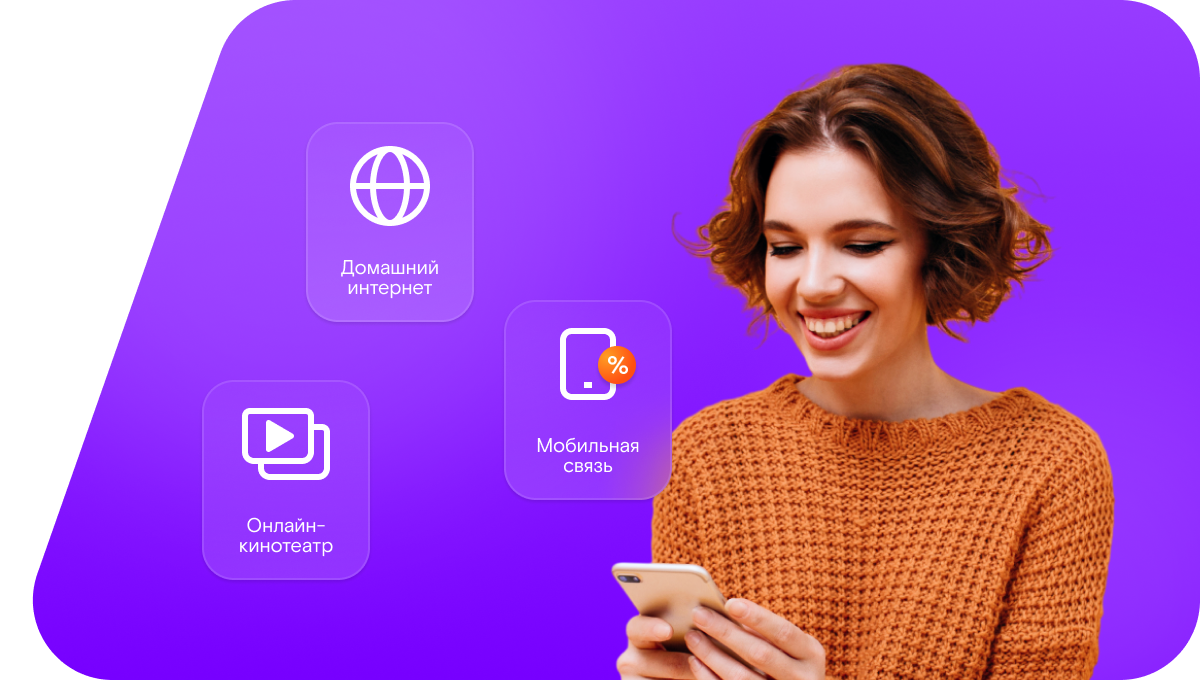 Промо-тарифы Ростелеком в ТСН Ваганов Парк